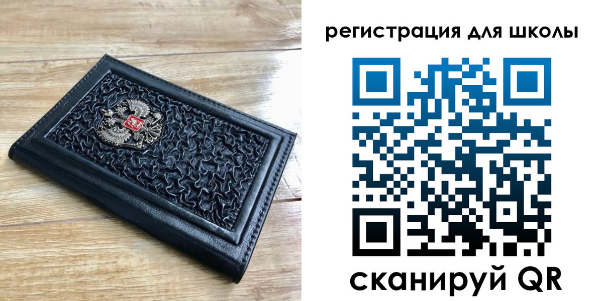 прописка для кредита в Тольятти