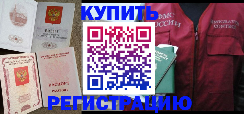 пропишу в квартире в Тольятти